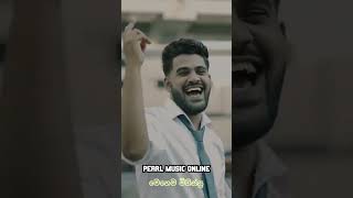 ඇගට දැනෙන වචන ටික  අමුතු මිනිස්සු 2 👊🏽👍🏽💪🏾😱 heshan amuthu sinhalarapsongs [upl. by Flosi]