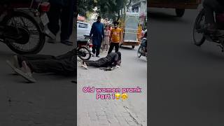 Old women prank part 1😂👵funniest prank ever😂funny prank shorts viralvideo [upl. by Kursh]