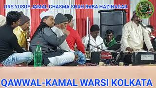 QAWWALI BY KAMAL WARSI AT URS CHASMA SHAH BABA HAZINAGAR 2023 SUFIANA KALAM [upl. by Reifel235]