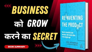 Reinventing the Product AudioBook  Book Summary in Hindi  Transform Your Business booksummary [upl. by Melinde]