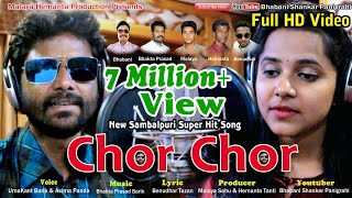 Chor Chor New Sambalpuri Song SingerUmakant Barik amp Asima Panda MusicBhakta Prasad Barik [upl. by Charla]