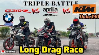 BMW c310R vs Aprilia451 vs KTM Duke390  Long Drag Race 😱🥵🔥  KTM974 [upl. by Dao]