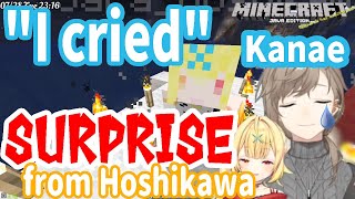 ［Eng Sub］A surprise birthday present from Hoshikawa to Kanae [upl. by Narbig]