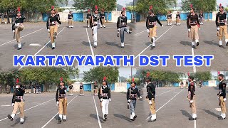 RDC 2025 NCC Kartavyapath DST Test [upl. by Adianes]