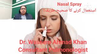 How to Use Nasal Spray Properly drwaseem77 [upl. by Bove951]