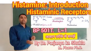 Histamine Biosynthesis amp Metabolism  Histamine Receptors  Distribution amp Functions In Easy Way [upl. by Adien]