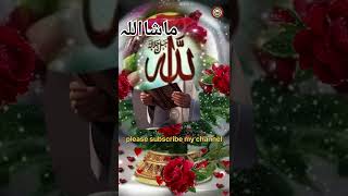 Beautiful Islamic Bayan🕋🕋🕋🥀🌺 Islamic statusIslamic Mofiz Voice islamiclecture islamicbayan Allah [upl. by Nahsed469]