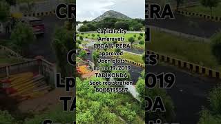 Capital city Amaravati CRDAampRERA approved Open plots Lpno 39TADIKONDA Spot registration 8008195587 [upl. by Adnawt]