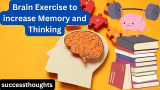 Brain Exercise to Improve Memory [upl. by Larsen]