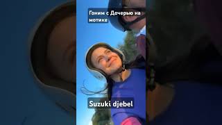 Suzuki djebel на легке по полям [upl. by Analad]