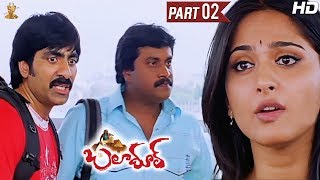 Baladoor Telugu Movie Full HD Part 212  Ravi Teja  Anushka Shetty  Sunil  Suresh Productions [upl. by Haraf648]