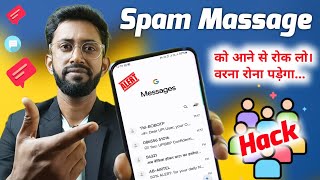 spam massage block  how to block spam massage in mobile phone [upl. by Recor]