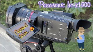 Видеокамера Panasonic HCX1500 – видеообзор [upl. by Kentigera]