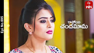 Ravoyi Chandamama  14th July 2023  Full Episode No 695  ETV Telugu [upl. by Kory416]