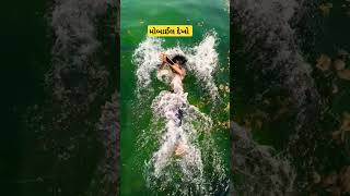 Mobile Gaya Pani mein nilesh480 shortvideo short mobile trending [upl. by Assedo]