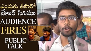 Mithai Movie Public Talk  Rahul Ramakrishna  Priyadarshi  Manastars [upl. by Arrio]