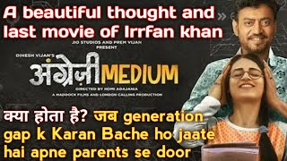 Angreji medium movie explained in Hindi by DARK PHOENIX Irfan Khan radhika Madan [upl. by Madelyn]