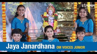 Jaya Janardhana Krishna Radhika Pathe I Om Voices Junior I Krishna Janmashtami 2024 special [upl. by Eirrot]