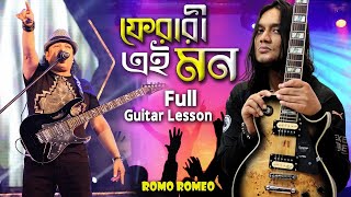 Ferari Mon Full Guitar Lesson  Ayub Bachchu [upl. by Galina]