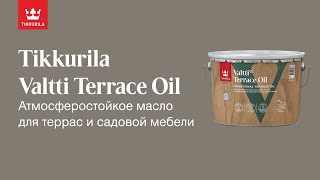 Tikkurila Valtti Terrace Oil  Масло для террас и садовой мебели [upl. by Naillig286]