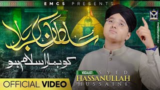 Sultan E Karbala Ko Hamara Salam Ho  Syed Hassan Ullah Hussaini  New Muharram Kalam 2024  EMCS [upl. by Howlan]