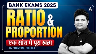 Bank Exams 2025  Quants Ratio and Proportion  By Shantanu Shukla [upl. by Anirtak]