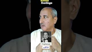 Personal feelings مشاعر شخصية [upl. by Aihsa]