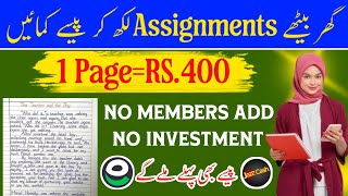 Hand writing job at home without investment• typing jobs for students•Assignment work Available [upl. by Clarance]