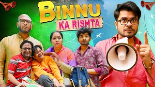 Binnu Ka Rishta  बिन्नू का रिश्ता  Nazarbattu भारत comedy funny entertainment [upl. by Roarke153]