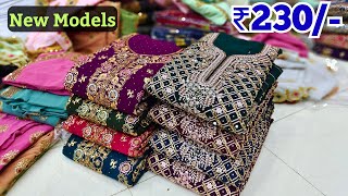 Hyderabad Wholesale dress materials ₹230 Pakistani cotton suits in Madina market [upl. by Renelle]