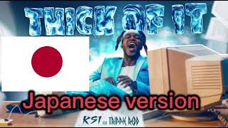 KSI thick of it feat trippie redd  Japanese version  full song [upl. by Wivestad]