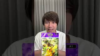 FILTER KEREN POKEMON TCG POCKET Ad PokemonTCGPocket This video is sponsored by YouTube Shorts [upl. by Ludly223]