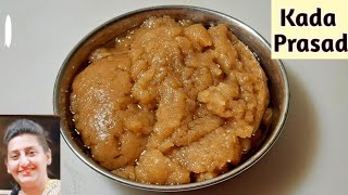 kada prasadकड़ा प्रसाद गुरुद्वारा वालाatte ka halwaguru nanak jayanti specialhalwa recipe [upl. by Odradlig]