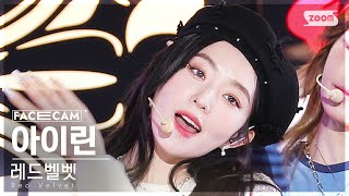 페이스캠4K 레드벨벳 아이린 Chill Kill Red Velvet IRENE FaceCam SBS Inkigayo 231119 [upl. by Forbes764]