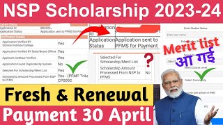 NSP Scholarship 202324 Payment🔥Latest News  NSP Scholarship Merit list 202324✅ NSP Payment 2024🔥 [upl. by Hiltner]