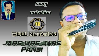 jare ure jare pakimouth organ bollywood songsmouth harmonium bengali song on mouth organ [upl. by Leira]