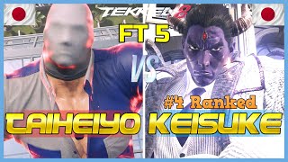 Tekken 8 ▰ TaiHeiYo King Vs Keisuke 4 Ranked Kazuya ▰ First To 5 Set [upl. by Tnomad919]