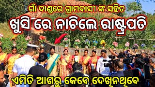 President Droupadi Murmu Visit Her Village in Mayurbhanj  President Droupadi Murmu Dance [upl. by Anahsohs561]