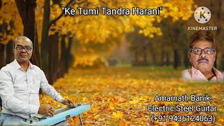 Ke Tumi Tandraharani 591 Manna Dey  Instrumental Electric Steel Guitar Cover  Amarnath Banik [upl. by Werna]