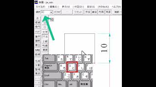 知ってると便利 寸法の小技【Jwcad 使い方com】 [upl. by Starinsky190]