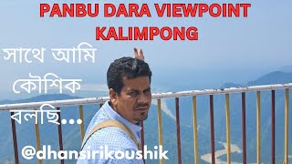 dhansiri river assam youtube bhutan yt nature youtubeshorts [upl. by Diba702]