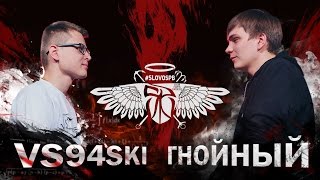 СЛОВОСПБ  VS94SKI vs ГНОЙНЫЙ MAIN EVENT [upl. by Nagn681]