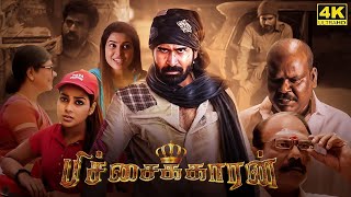 Pichaikkaran Full Movie in Tamil  Vijay Antony  Satna Titus  Rakshita  Pichaikkaran Review [upl. by Brink]