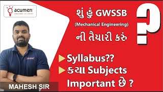 GWSSB MECHANICAL SYLLABUS  GPSC MECHANICAL  NEW VACANCIES  GPSC [upl. by Alain]