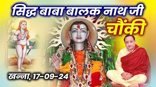 Khanna Mandir Chownki  Sidh Baba Balak Nath Ji  17092024  Bhagat Sanjeev Kumar Ji [upl. by Ruberta]