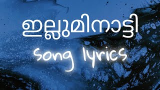 ILLUMINATTI lyric videoAVESHAM movie song lyricsDabzeefahad Fasilavesham movielyricvideo [upl. by Odraccir]