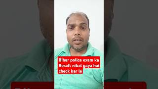 Bihar police exam ka result aa gaya hai check kar le bihar police exam policeexam [upl. by Eurd]