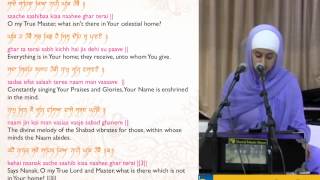 Anand Sahib Song of Bliss  beautiful recitation by Gurbinder Kaur Acapella Jatha [upl. by Dinin]