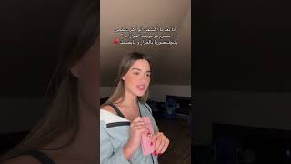 شو وضع صوركم عالجواز ؟🤣 نانسيالحوراني اكسبلور nancyhourani ترند [upl. by Ojeillib544]