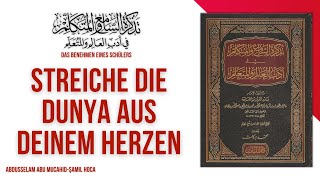 10 Das Benehmen eines Schülers  Streiche die Dunya aus deinem Herzen [upl. by Ennaeirb]